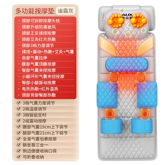 奥克斯  按摩器全自动揉捏仪躺椅按摩垫颈椎背部腰部全身多功能床垫