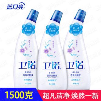 蓝月亮  罗兰洁厕液500g*3