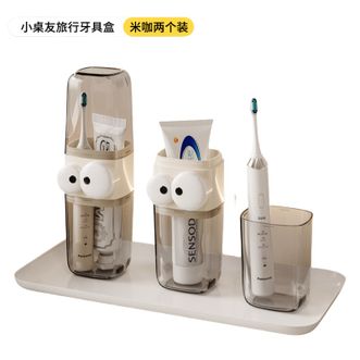 BDO  【2个装】旅行洗漱杯便携式漱口杯牙具牙杯牙膏电动牙刷收纳盒旅游洗漱用品
