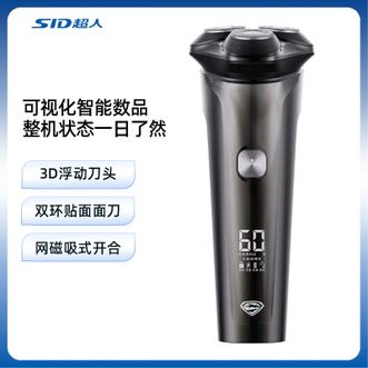 超人/SID  剃须刀男士电动全身水洗刮胡刀三头数显剃须刀双环贴面刀网