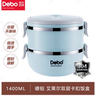 德铂（Debo）  正品艾莱尔不锈钢保温饭盒1.4L 上班族学生便当盒大容量便当盒保温盒-DEP-695