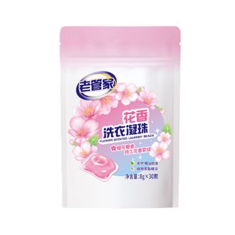 老管家  花香洗衣凝珠 香味持久易漂洗浓缩留香凝珠家庭实惠装 袋装 8g*30颗