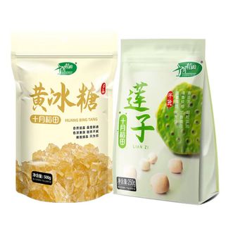 十月稻田  冰糖500g+莲子250g煲汤食材