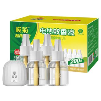 榄菊  电蚊香液4瓶+1器 无香型 电热蚊香液 电蚊香防蚊驱蚊液基孔肯雅热