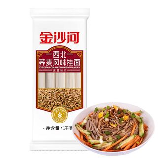 金沙河 西北荞麦风味挂面1000g 荞麦粗粮更饱腹 金沙河 西北荞麦风味挂面1000g 荞麦粗粮更饱腹