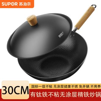 苏泊尔（SUPOR）  有钛铁不粘无涂层精铁炒锅 30cm家用厨房烹饪炒菜锅