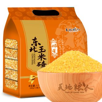 天地粮人  东北玉米碴 礼袋装（350g*5包 ）