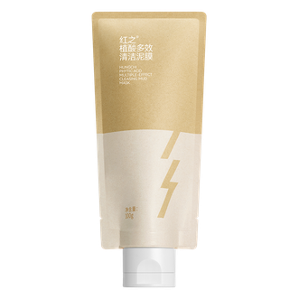 红之/HungChi  100g植酸多效清洁泥膜(软管)-泥多多