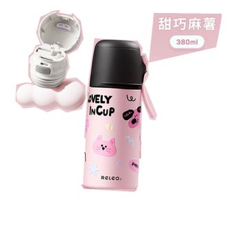 物生物（RELEA）  儿童保温杯女吸管水杯316L不锈钢甜酷便携大容量外出JV012446-0380
