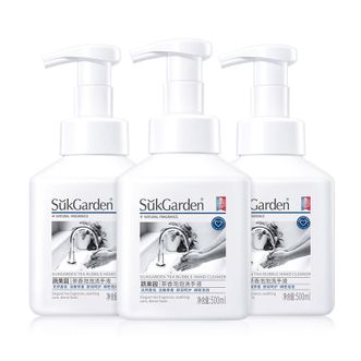 蔬果园/SukGarden  茶香泡泡洗手液500ml*3瓶清洁护手保湿儿童成人通用家庭装洗手液