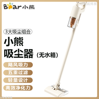 小熊/Bear  吸尘器（无水箱）家用办公室手持有线吸尘大吸力强力五重过滤轻量纤薄机身除尘宠物猫毛XCQ-E06F1标准款