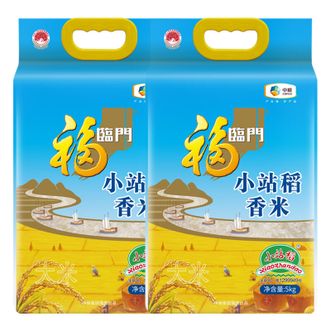 福临门  小站稻香米优等一级大米5kg*2袋