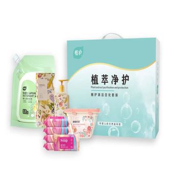 植护  多重洗护香氛洗衣皂液套装ZH1180N08