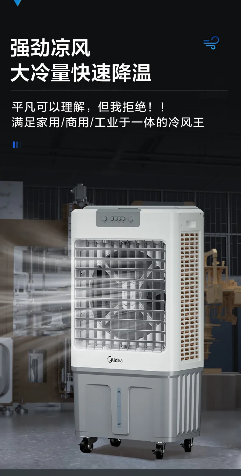 冷風機 冷風扇 冷風扇風機 4段階風速調整 - メルカリ