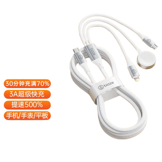 毕亚兹  适用苹果手表三合一充电线一拖三快充数据线iPhone16/15华为小米安卓手机iwatchS10Ultra磁吸底座