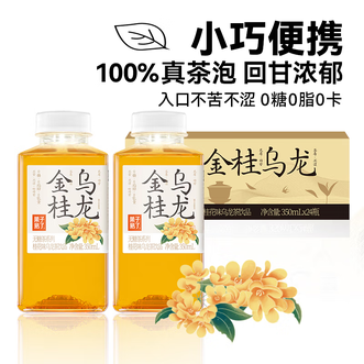 果子熟了  无糖茶 金桂乌龙 茶饮料 0糖0脂0能量 350ML*24瓶 便携整箱囤货