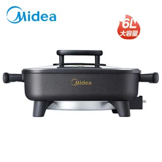 美的/Midea  电火锅  6L一体多功能锅多功能电热锅   无级调温设计   DY3030Easy101