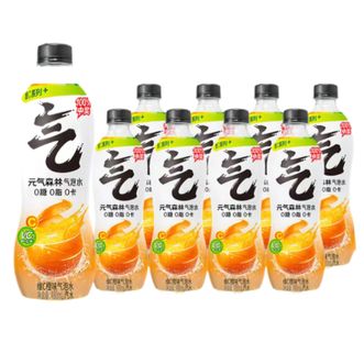 元气森林  气泡水苏打饮料 维C橙味480ml*9瓶 0糖-0脂-0卡