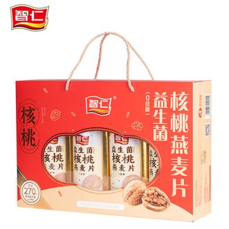 智仁  益生菌核桃燕麦片礼盒900g健康礼盒