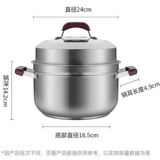 炊大皇（COOKER KING）  不锈钢汤蒸锅蒸笼双层加厚多功能电磁炉煤气灶焖炖锅ZG24ZMW 24cm