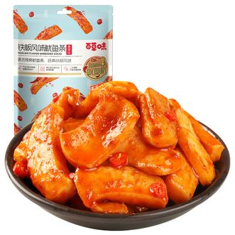 百草味 铁板鱿鱼条80g*2袋  香辣味 海鲜零食 即食海味鱿鱼小吃 休闲零食
