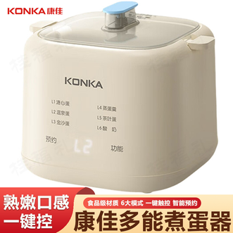 康佳/Konka  煮蛋器蒸蛋器迷你小型蒸锅智能定时煮鸡蛋神器多功能早餐一体机自动断电