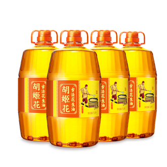胡姬花  古法花生油5L*4食用油囤油装压榨大桶