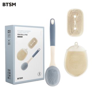 BTSM  厨房清洁三件套 硅胶长柄洗锅刷洗碗刷清洁刷