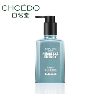 自然堂/Chando  男士专用洗面奶 黑头净澈洁面乳160g 深层清洁 补水保湿