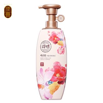 睿嫣清雅白檀香护发素500ml