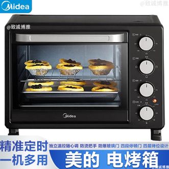 美的/Midea  电烤箱家用专业烘烤电烤箱多层同烤精准定时一机多用电烤箱