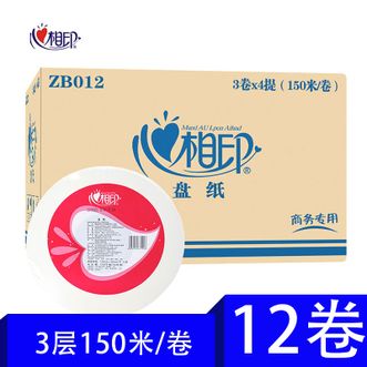 心相印  有芯卷纸3层150米*12卷  强韧吸水