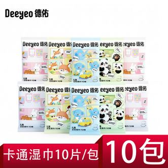德佑/Deeyeo  儿童卫生湿巾10片/包 10包