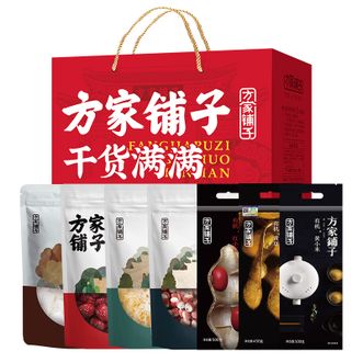 方家铺子  福礼杂粮干货礼盒2560g/盒