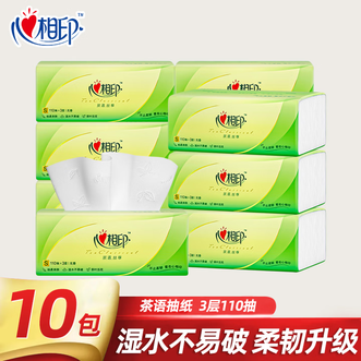 心相印  茶语丝享系列10包110抽三层塑料纸面巾10DT15110