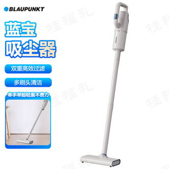 BLAUPUNKT  吸尘器 澎湃大吸力强劲吸除尘屑高效过滤除尘器手持式吸尘器