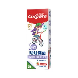 高露洁（Colgate）  少儿健齿氟防蛀牙膏天然草莓味70克-6岁以上