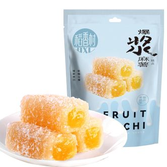 稻香村 糕点点心 休闲零食 中华老字号 爆浆麻薯210g*3袋 椰丝牛奶味 