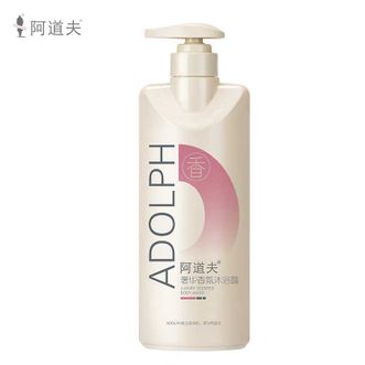 阿道夫  奢华香氛沐浴液 持久留香 奢华洗浴香氛沐浴露 400g 1瓶