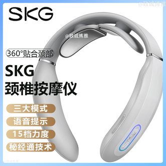 SKG  颈椎按摩器 时尚颈椎按摩仪肩颈按摩器颈椎经络电脉冲护颈仪语音播报 K-3浅灰色