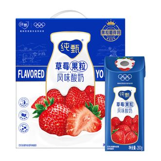 蒙牛  纯甄草莓果粒风味酸奶200g*10包整箱 营养早餐包装随机