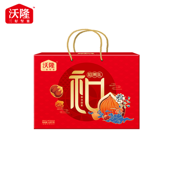 沃隆  和果礼1.03kg