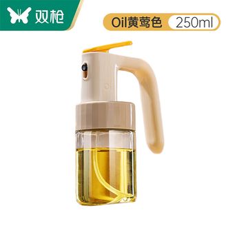双枪（Suncha）  喷油壶雾化玻璃厨房家用防漏油罐食品级空气炸锅调料喷油瓶 大号米黄 250ml