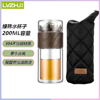 绿珠（lvzhu）   办公便携功夫水杯子 双层玻璃杯 男女士茶水分离泡茶杯 b730木纹色带杯套