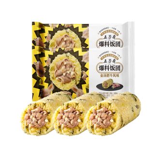 五芳斋  糯米爆料饭团 2袋金汤肥牛饭团6枚 加热即食速冻速食点心早餐肉松懒人食品