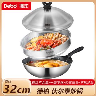 德铂（Debo）  伏尔泰炒锅32cm 有钛0涂层家用炒菜锅不粘锅 不挑炉灶