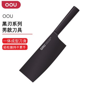 OOU  黑刃系列男款刀具家用切菜刀 菜刀单把