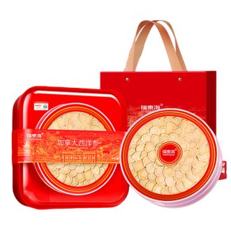 福东海  加拿大西洋参150克/盒（圆盘礼盒）