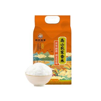 邻家饭香  高山农家香米  颗粒饱满  色泽清透  2.5kg袋装