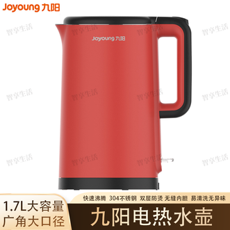九阳/Joyoung  电热水壶 家用办公双用大容量快速沸腾安全煮水大口径易清洗无异味电热水壶